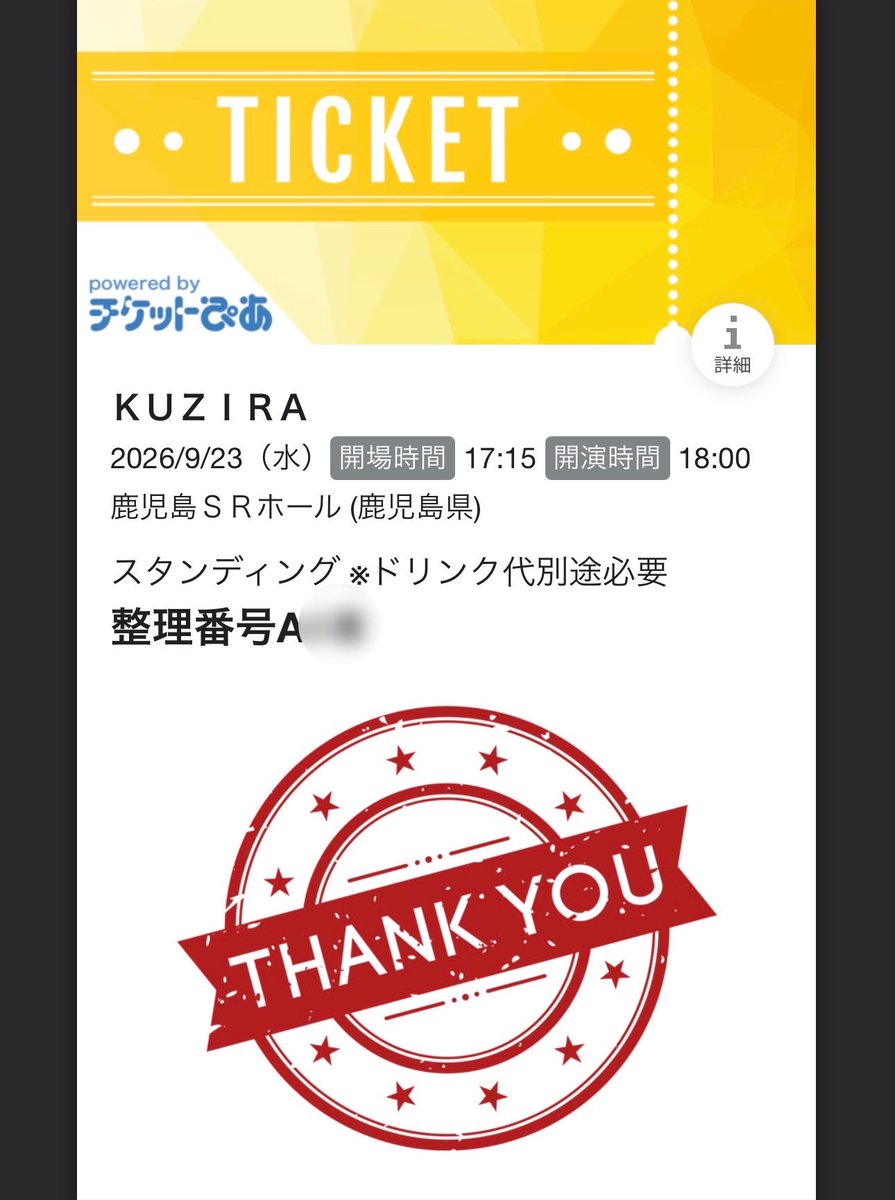 reipyonta's tweet photo. KUZIRAはっちゃけた！
柵なし！
セキュリティなし！
自由な遊び場！
Tシャツ白買うつもりがまた黒買ってた笑
物販のことMCで言ってたけどこれもありかも
ポスター大切にします
#KUZIRA https://t.co/wPbQ0omsG6