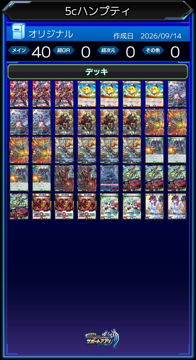 alphas22006011's tweet photo. 最近のデッキを2つ公開
ジョーカーズ蛮族とアゲアゲ採用5cハンプティ
蛮族は流行りのループ型と異なり、3ターンキルの質と受けの多さによるビートデッキへの耐性が魅力
ハンプティは4マナあればキングが出せることで切り返し力と、単色デッキへの耐性が増加
どちらもおすすめ
小テクも多く楽しい https://t.co/pS0Glmle3i