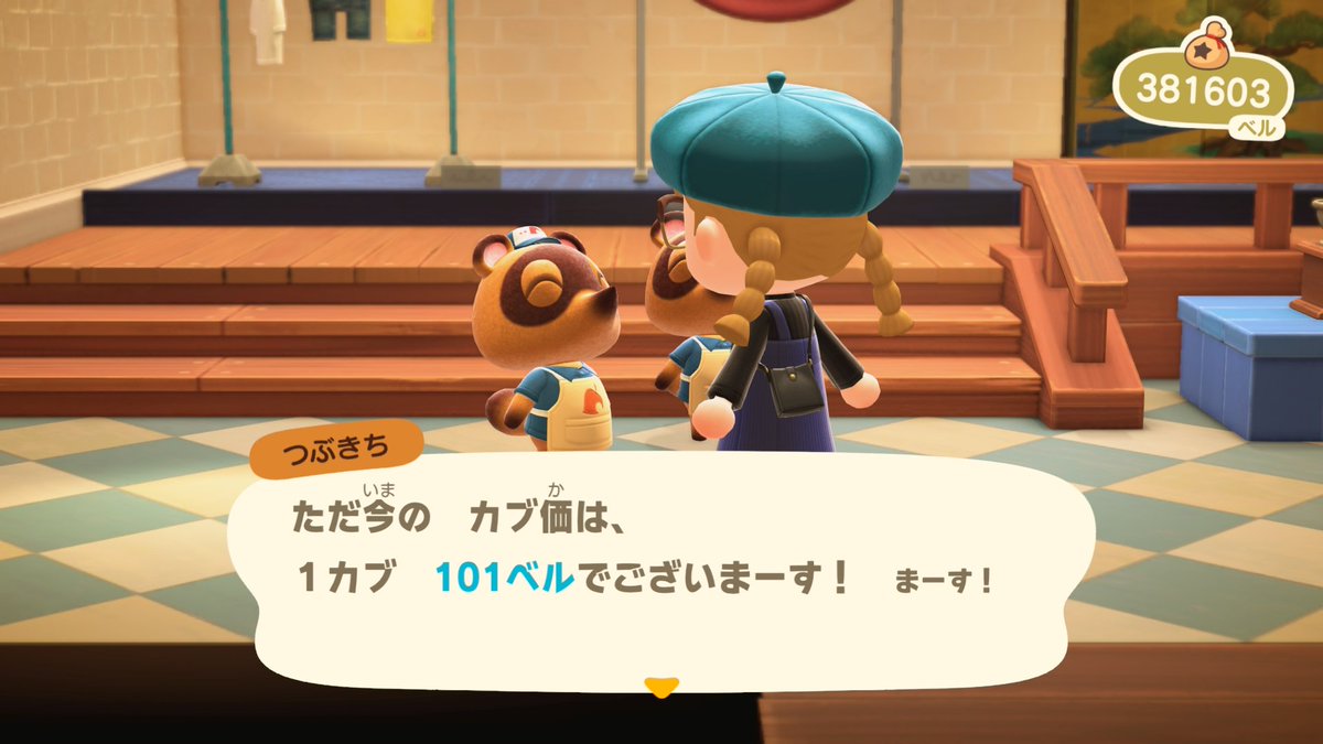 Ao_nrz's tweet photo. 僕の島の今日のカブ価は､101ベルでした｡
グラフ💹も一緒にポスト｡

#あつ森カブ価 https://t.co/gFLILQXuBH