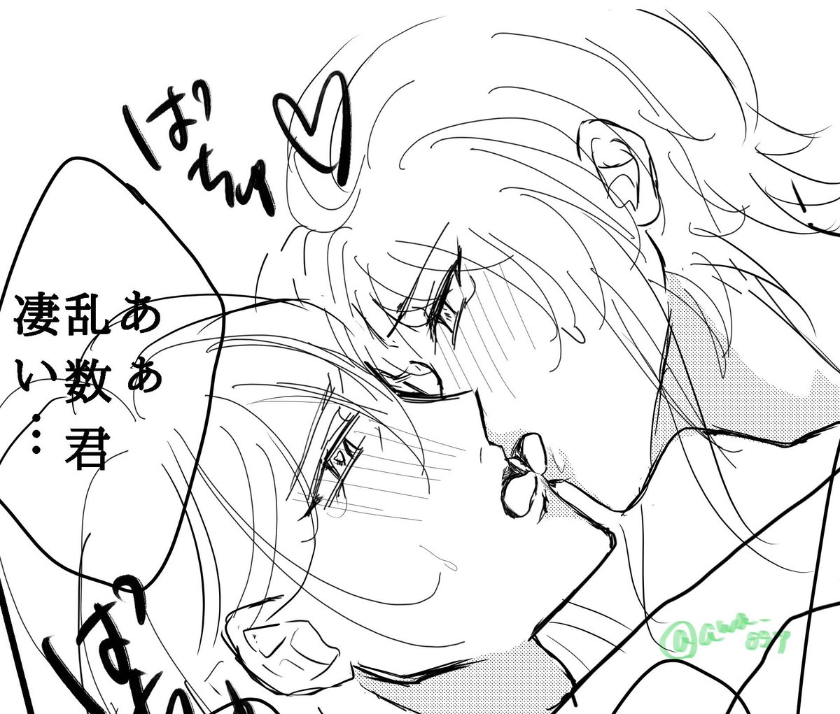 awa_ggy's tweet photo. 乱寂のすけべ進捗 https://t.co/yPLMhC5hNG