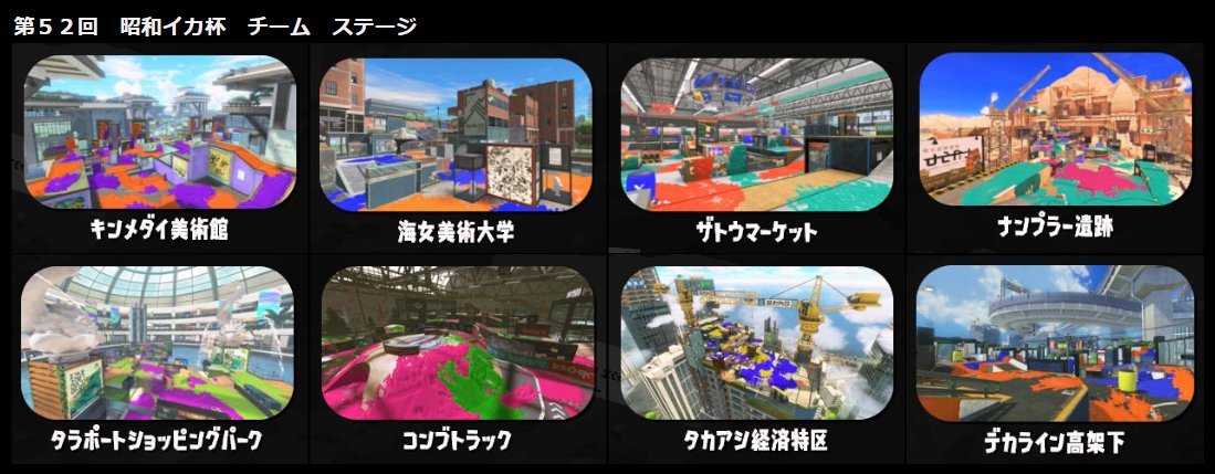 GracieGameAcc's tweet photo. 対抗戦相手募集 27
5先　下記ステージ
同大会出場者以外
できればチャー編成以外（えんぴつはOK） https://t.co/iUIEgEZbYB