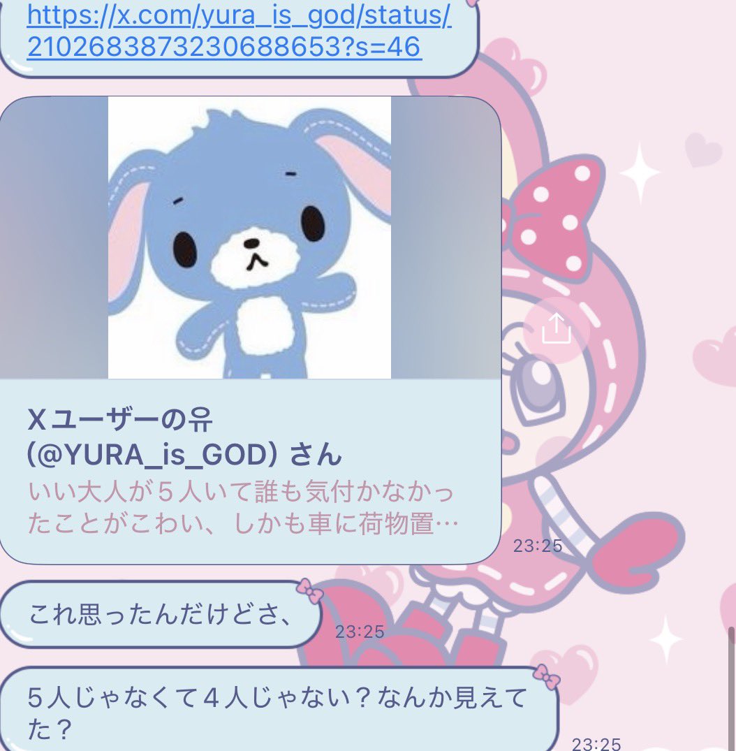 YURA_is_GOD's tweet photo. こわい、本当に https://t.co/NsD9Yow3O9