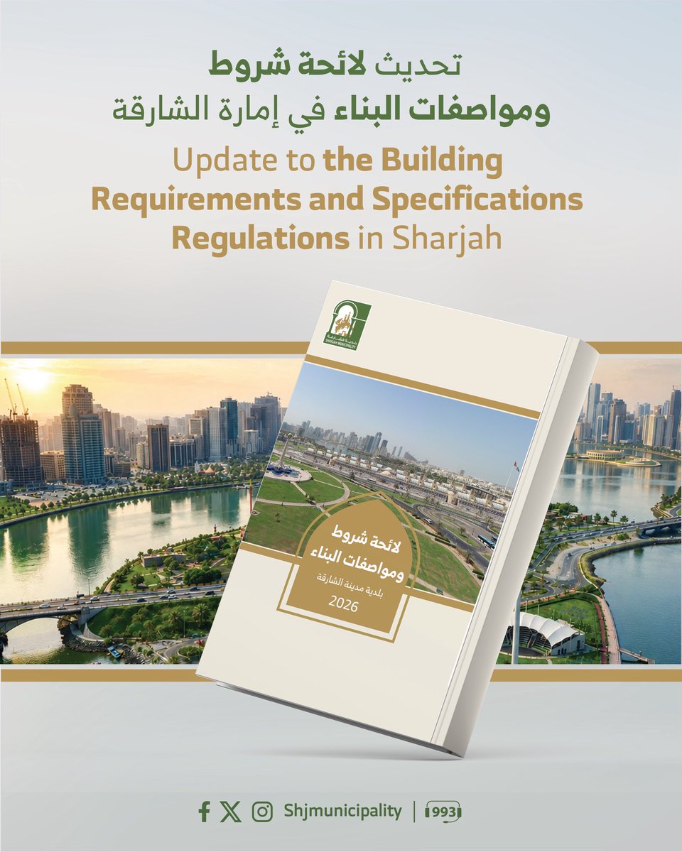 ShjMunicipality's tweet photo. https://t.co/SHmYp6iHLG
