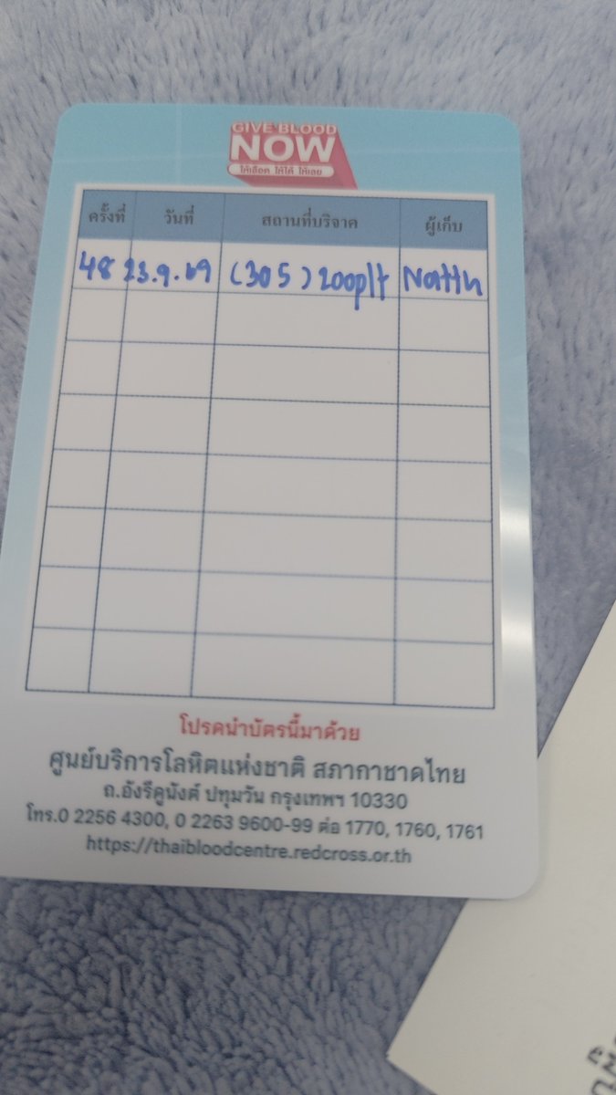 ClearMatcha's tweet photo. ชีวิตกะมีเท่านี้แหละ อกหักตั้งแต่ยังไม่เริ่ม เลยมาเอาเลือดออกแก้เคล็ดซะเลย https://t.co/7g1cU5PsYq