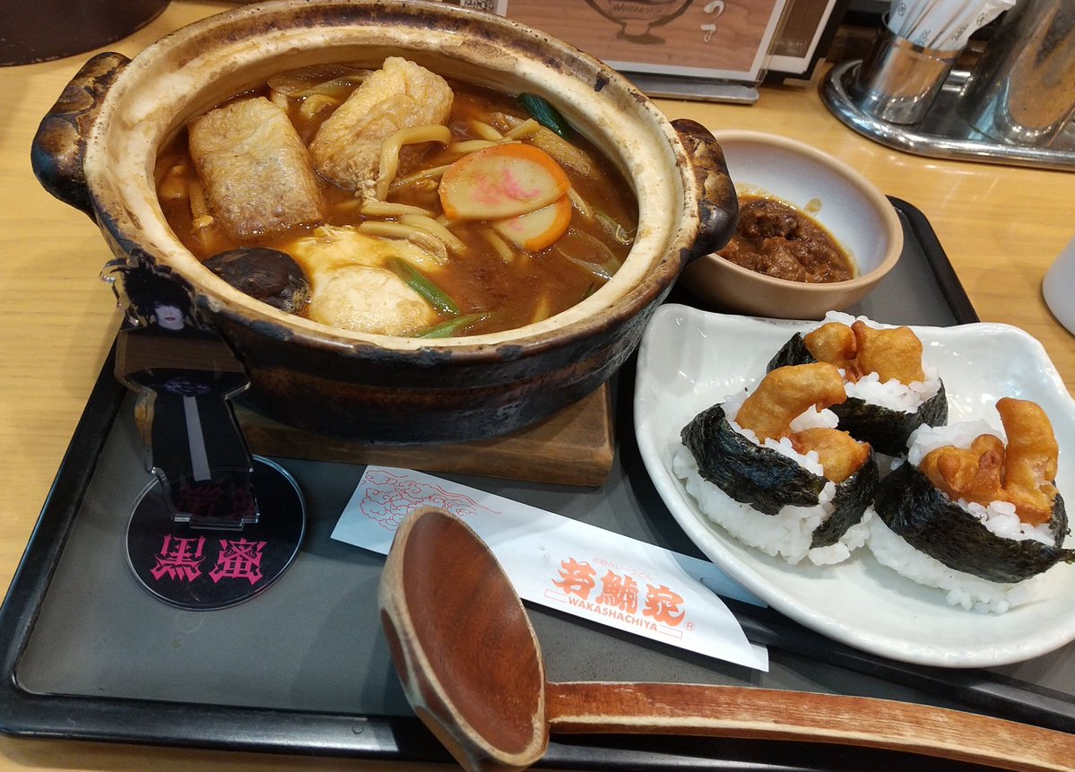 hiro033033's tweet photo. 聖地巡礼🫶
岐阜、愛知むちゃくちゃ楽しかった🥴美味しいものいっぱい食べたし(食べ過ぎ😹w)良い出会いもたくさんあって幸せすぎた🥴🥴
また会えますように😚 https://t.co/wnIIaRQ9ID