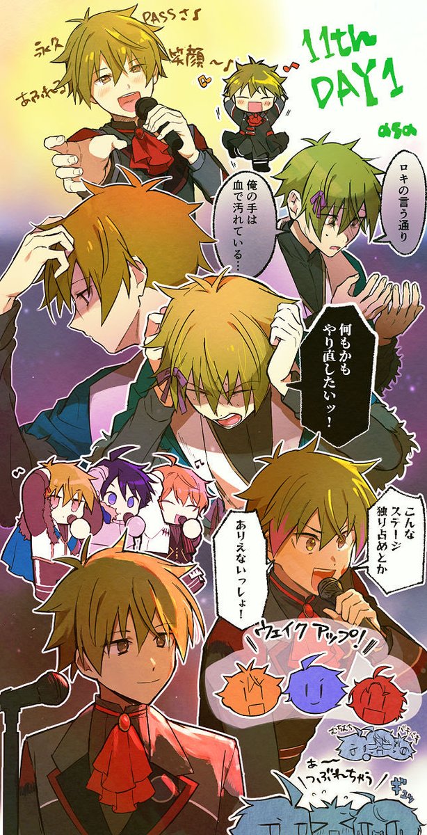 asa_636shu's tweet photo. 11thありがとうの絵 https://t.co/03ssTvvQQs