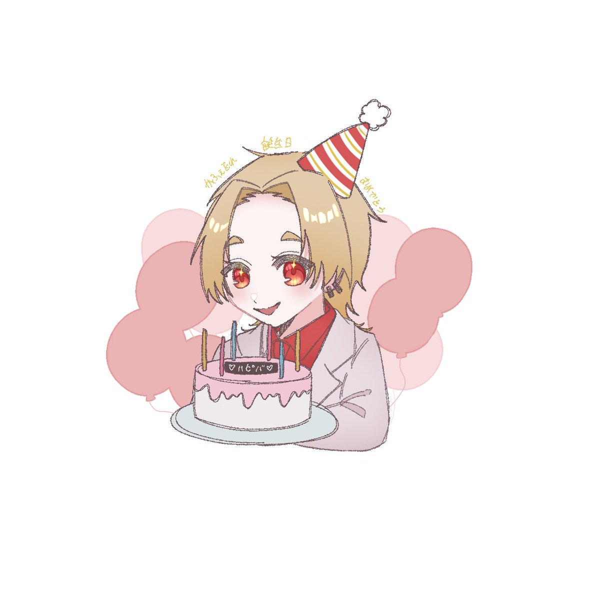 ___nux5's tweet photo. 🤍 𝐇𝐀𝐏𝐏𝐘 𝐁𝐈𝐑𝐓𝐇𝐃𝐀𝐘 🤍

☕️  #かふぇをれ歌出せ ☕️ https://t.co/bODdynXeRg