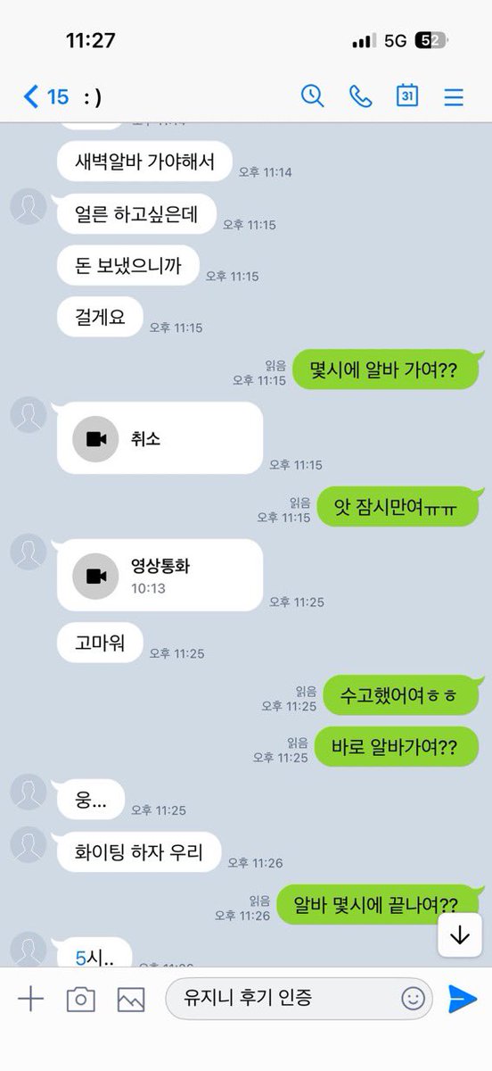 s55bx2's tweet photo. 시작><
#라관 #자영 #온플 #영통 https://t.co/pbtAD391Lz