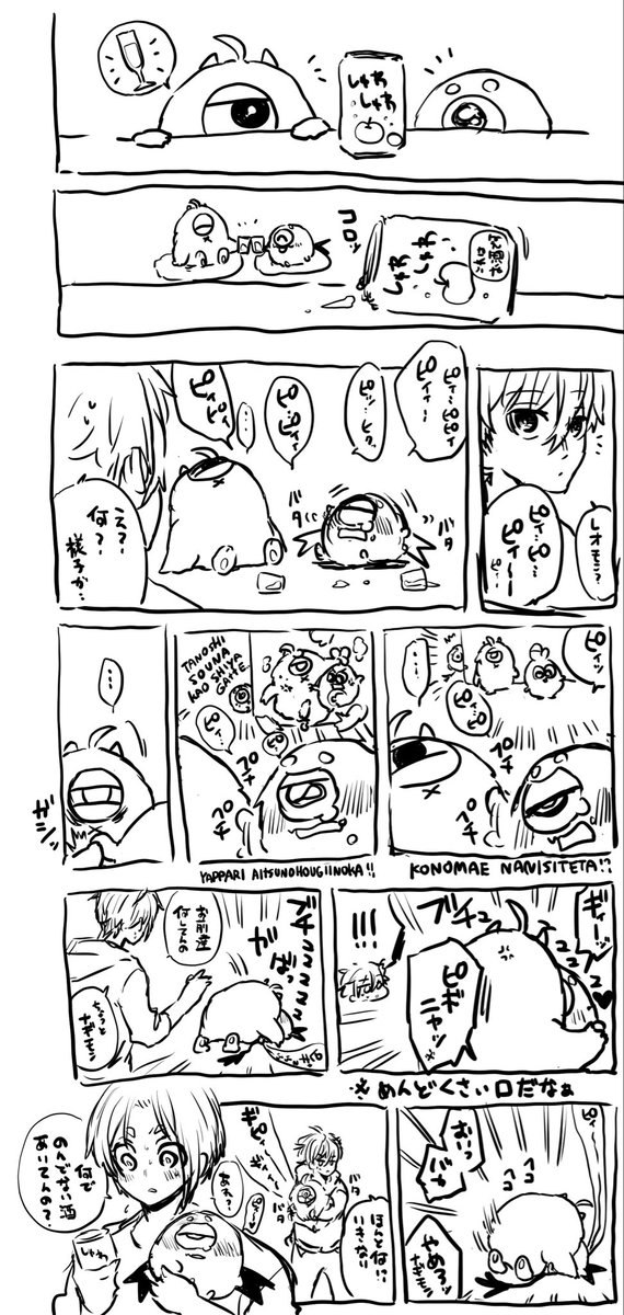 munmudayo's tweet photo. ちょっとセンシティブモン…
かわいいモンはいないよ

リクありがとうございました‼️ https://t.co/AbR4qpLbGT