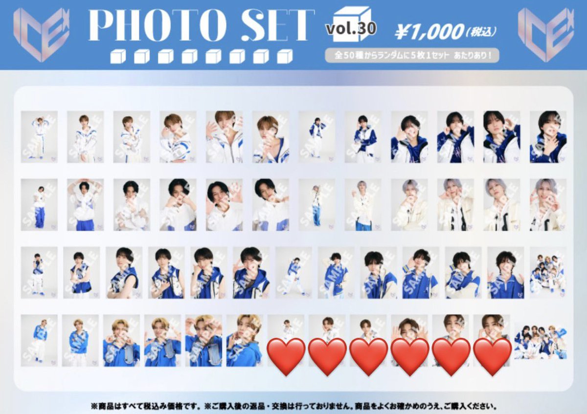 ql2oly's tweet photo. ICEx Fourth Concert Tour 2026 FRESHest 生写真 交換

譲 🔢志賀 中村 千田 筒井 山本

求 ❤️ 同異種 八神

郵送 or 1/6ICEx現場 or 11/26超特急現場 

お気軽にお声掛けください( ՞. ̫.՞) https://t.co/fyyETiV0mB