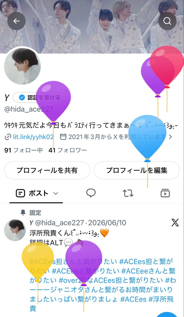 hida_ace227's tweet photo. 今日風船飛びました🎈
もちろん不二家さんのケーキ食べました🎂いつも仲良くしてくれてる方、本当にありがとうございます(՞˶˃ ᵕ ˂˶՞)🧡

今日からの1年間も、人生の主導権は浮所飛貴に握ってもらいます💫
これからも浮所一筋です！💍 https://t.co/ns7pCPV1J5