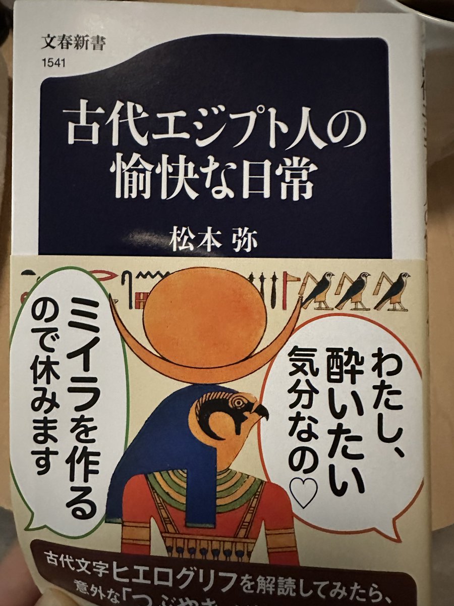 poncotso's tweet photo. 読んでいます

ICC所長　赤根智子さん著書
【戦争犯���と闘う】

新横浜の有隣堂書店で入手
くまざわ書店では見つけられなかったけどレジ横に手作りの【戦争を考える】コーナーが

有隣堂で娯楽の1冊と、地元の書店で手塚治虫作品を1冊入手
改めて書店の��さ(好さ)を感じた1日

知ることからね https://t.co/ofzKXaApA1