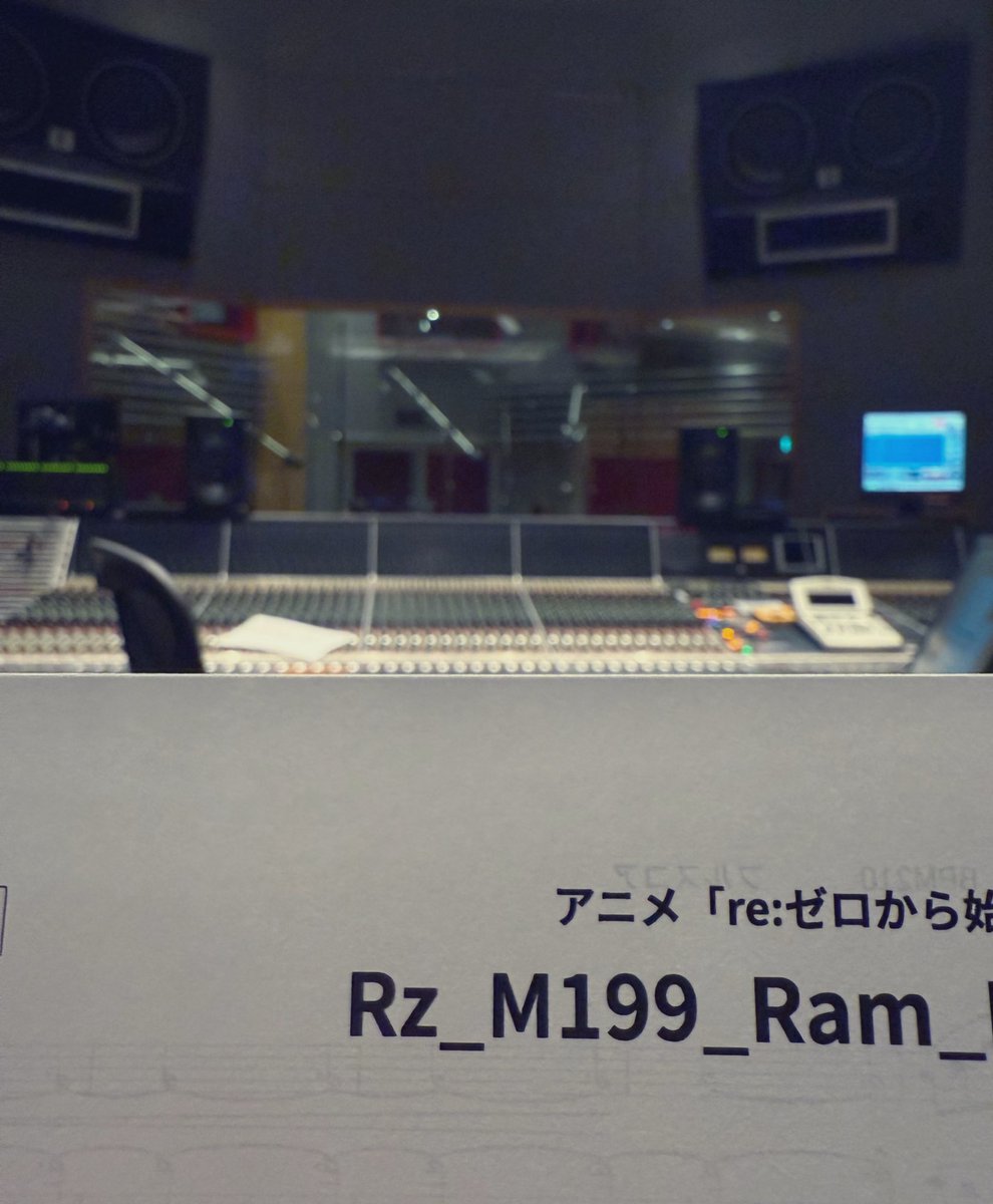 Re:ゼロから始める異世界生活 第84話 ツイート画像 1