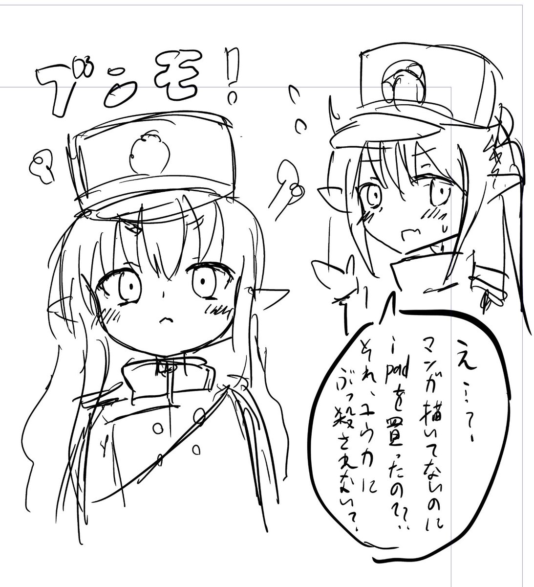 sakotan8th's tweet photo. https://t.co/eYFyWdfN04