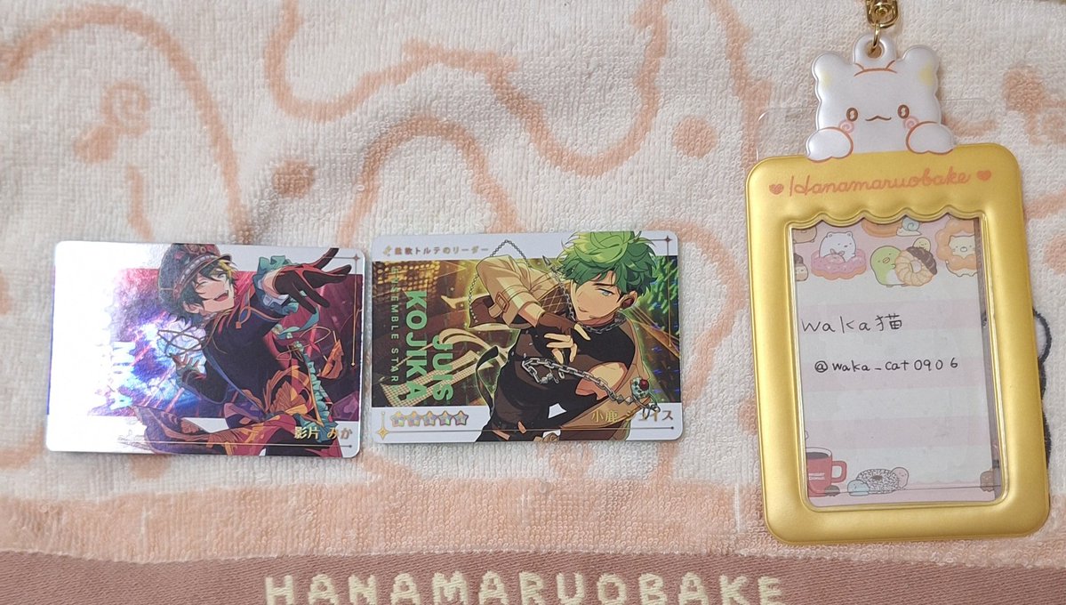 waka_cat237's tweet photo. 【交換】カードダス あんスタ(追加版)

譲▶︎R: みか ジュイス
N: 北斗 真緒 鉄虎 奏汰 凪砂 茨 燐音 薫2 晃牙 光 創 望見 レオ 司 夏目

求▶R: 維吹 ＞ 巽 HiMERU カンナ 各1

・郵送or札幌手渡し
・2枚〜、被ったら纏めての方優先
・当方N2↔R1も️⭕️

続き⬇⬇ https://t.co/C51NT2jdI3