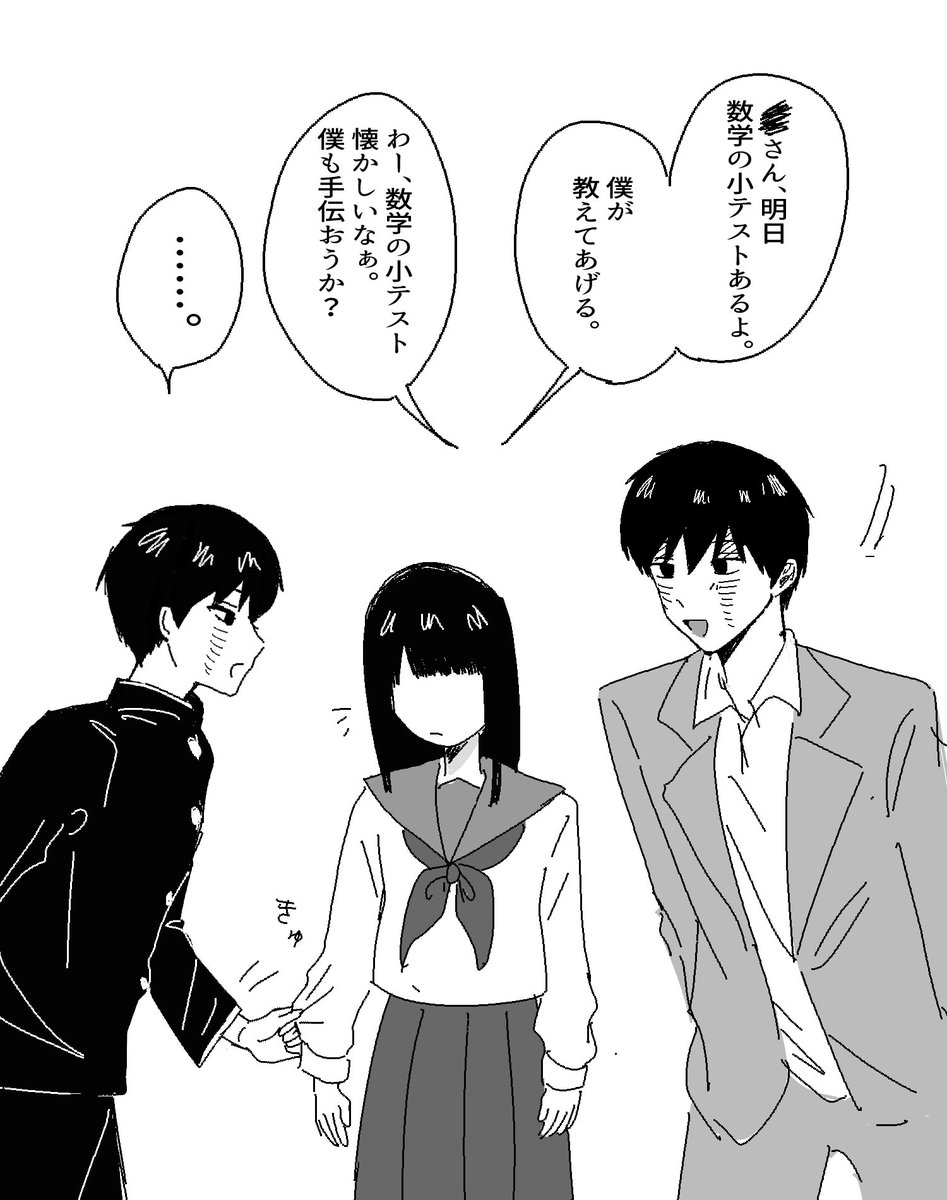 hym19ym's tweet photo. ホウカサンド(学ホ＋ホカ先)
※めっちゃ捏造 ※■■髪あり

 #ドムドムチーチー https://t.co/P4RDdgJtuA