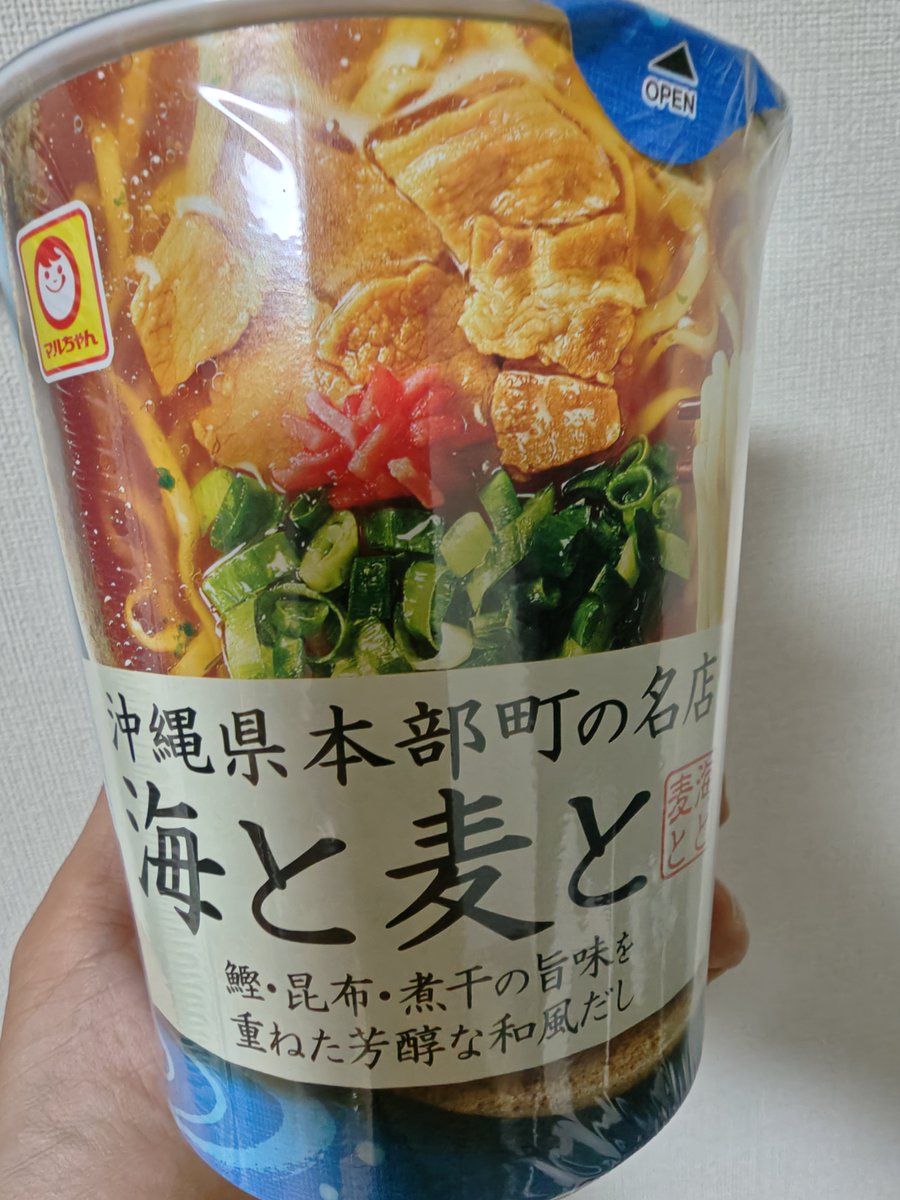 tibakenoooooo's tweet photo. マルちゃん

沖縄県本部町の名店

「海と麦と」

ぶっちゃけ何の期待もしてなかったw

買ったはいいけど食べずにしばらく放置🤣

ごめん。これウマいよw

和風だしのスープがしっかりしていて全部飲みそうになった✨️

沖縄らしさは無いが、しっかり美味しい👍 https://t.co/alYr9ErD3s