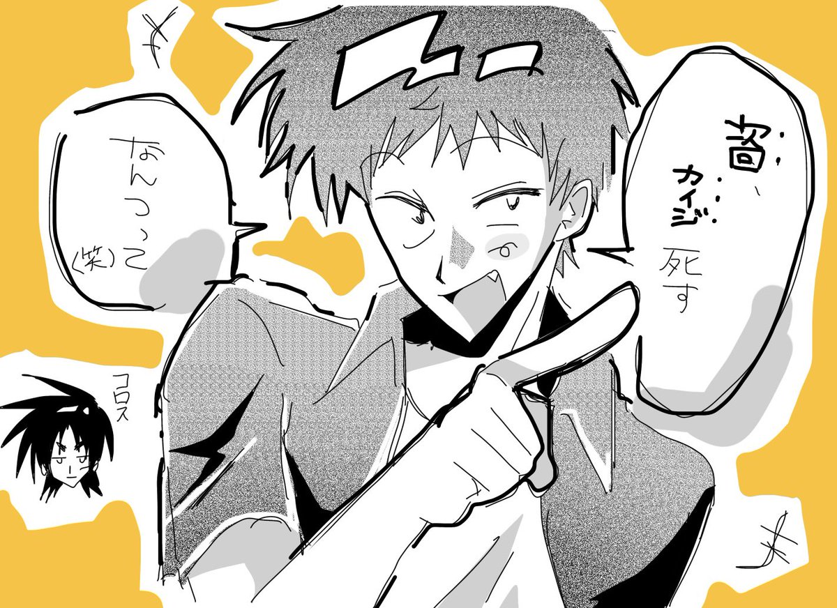 L0p5_w's tweet photo. サハラ https://t.co/Mg50ojDRqH