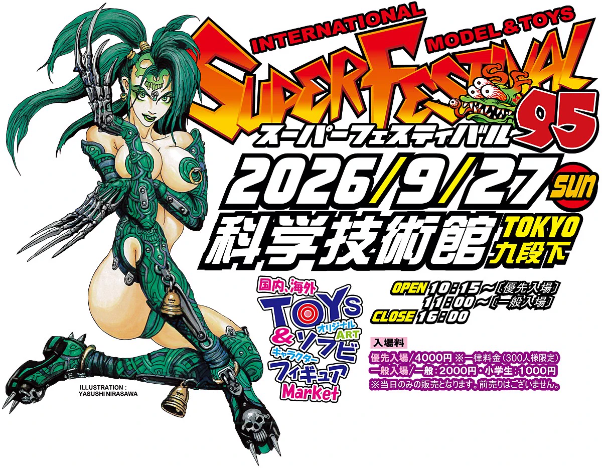 天才TADACy 9/27 スパーフェスティバル H-16 (@TADACy_com) / X