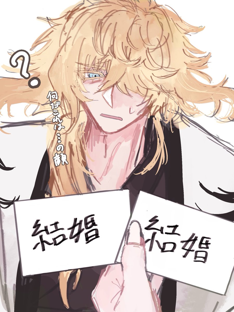 nn_198lov's tweet photo. どっちにしろ糸吉婚 https://t.co/DoUVH7tH73