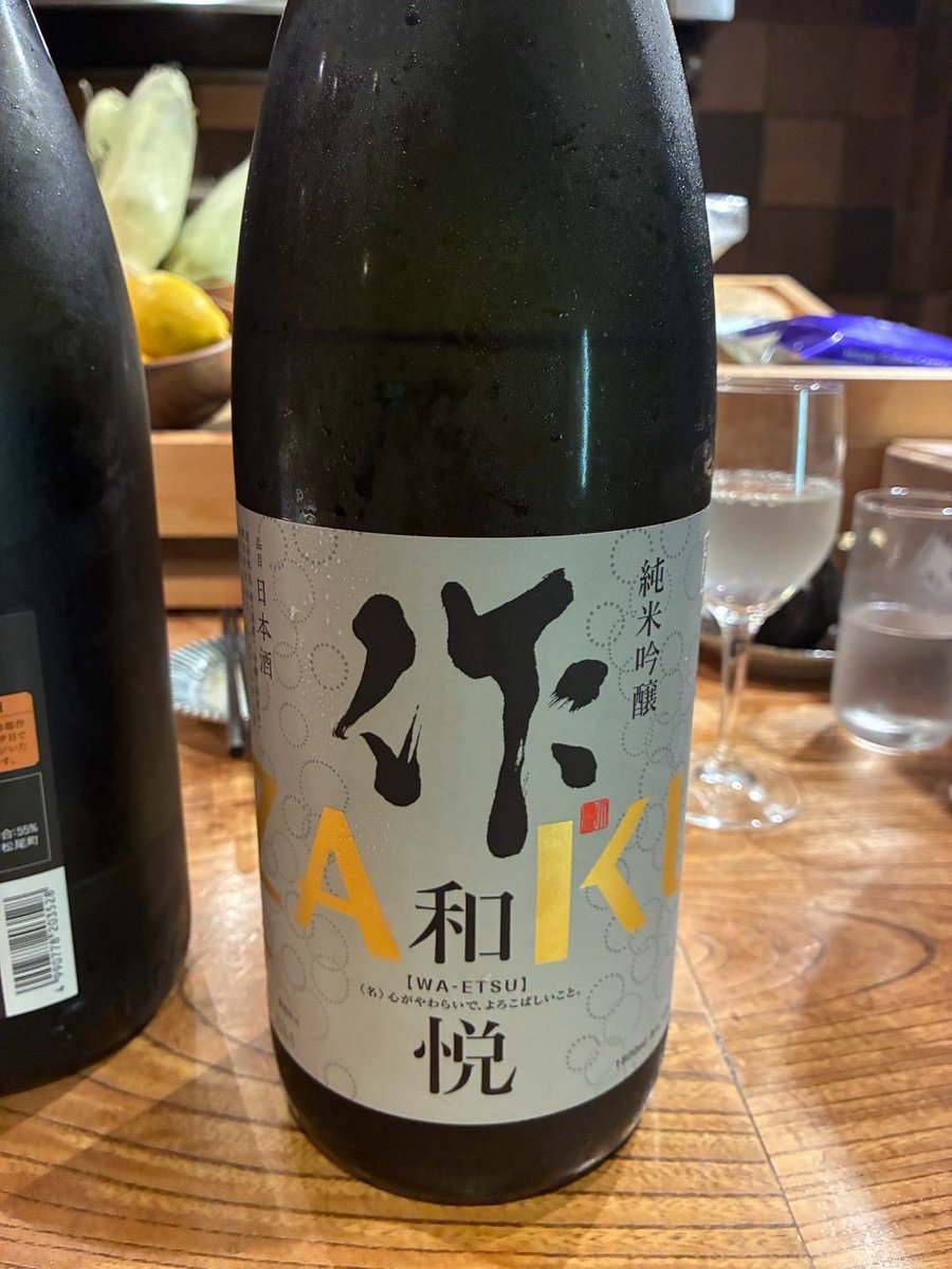 Comm26k's tweet photo. うまし https://t.co/lHa4EmCiGj