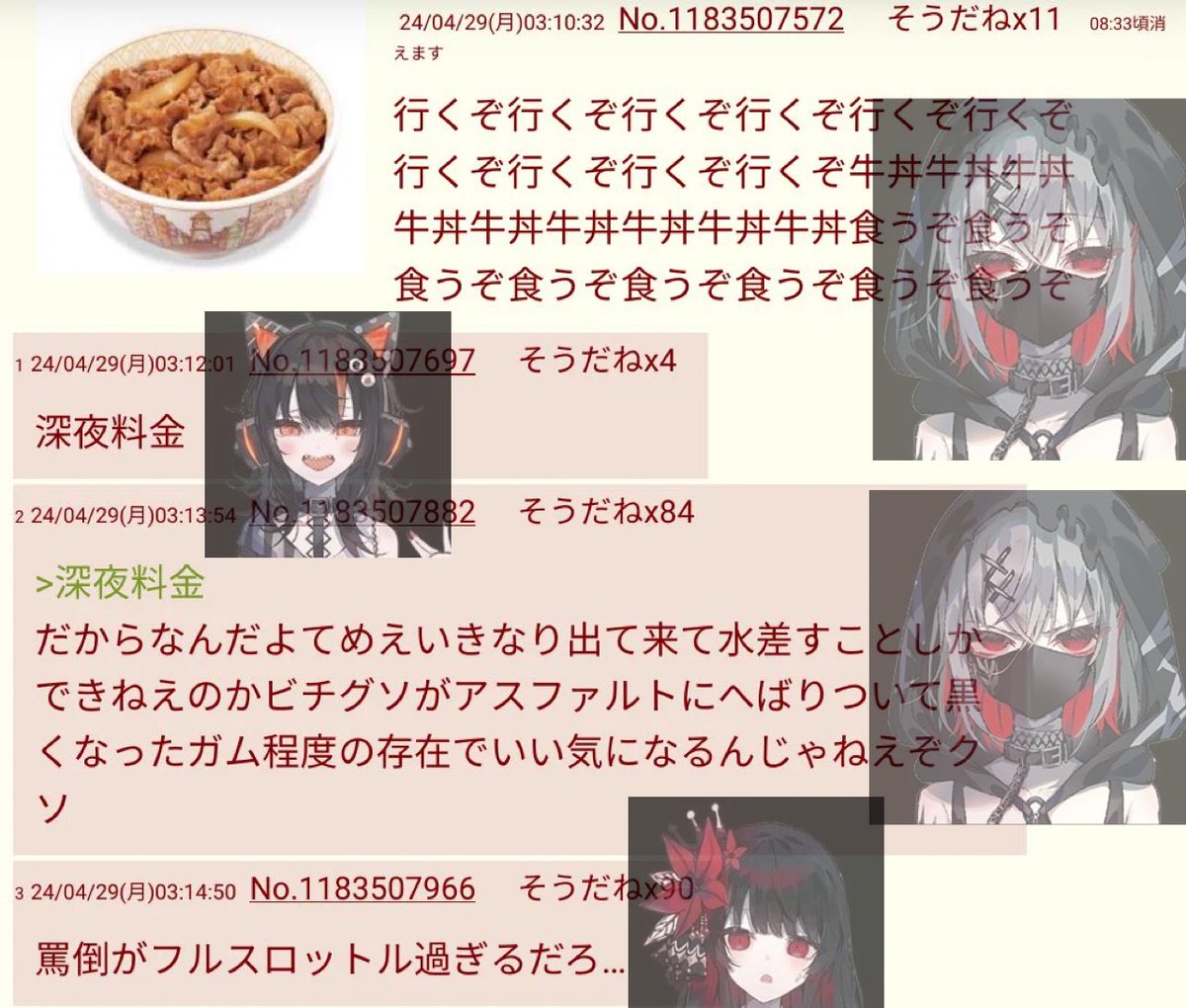 ThornyAmazon127's tweet photo. 多分もう誰かやってそうなネタ https://t.co/KkNj1lvY06