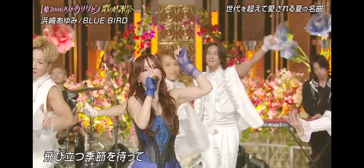 NaChuAyu's tweet photo. 久々のテレビだったしブルバ最高だった💖ブルーの衣装似合うし歌い方も可愛かった😍
誰に何を言われてもただTAの為にこんな時代でもayuとして居続けて歌い続けてくれて本当ありがとう🥹
BLUE BIRDからもう20年か！
もうすぐ48歳になるのにどれだけトレーニングしてるのか🥺
 #歌の感謝祭
#浜崎あゆみ https://t.co/DhvklViyzq
