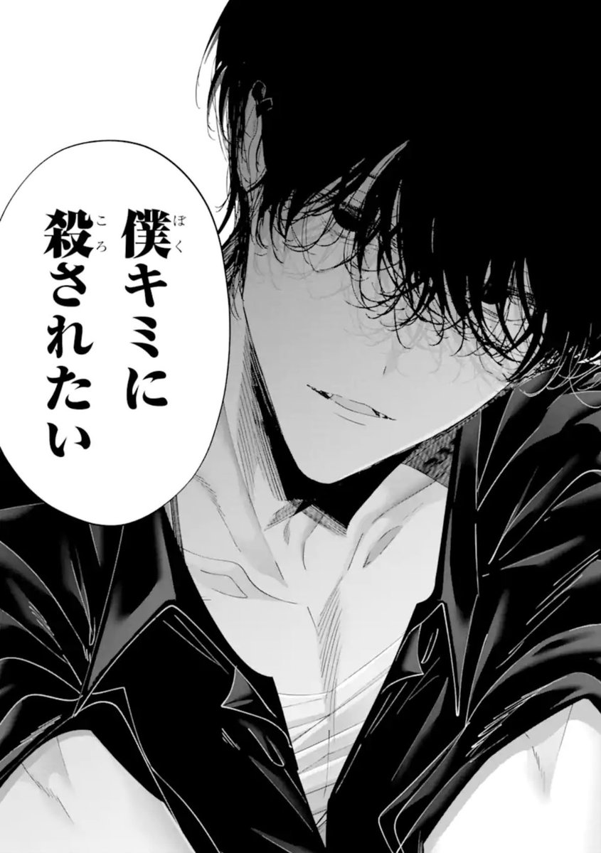 kix08t's tweet photo. tag 🏷𓂃𓈒𓏸

君の傷跡になりたい

┊ ♀ ┊ メンヘラ ┊ 気分屋 ┊ 依存 ┊ 多趣味  ┊ 嫉妬 ┊

#病み垢
#全反応気になりさんお迎え 
#病み垢さんと繋がりたい
#病み垢女子さんと繋がりたい
#雰囲気 https://t.co/RdBZCsotBO