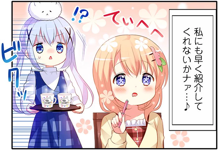 あんころball on X / X