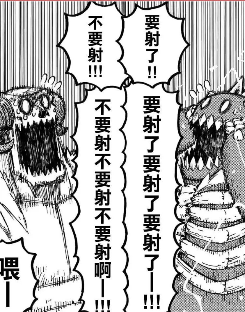 Smaster2251143's tweet photo. 要不要 https://t.co/uFTbB4Fv9n
