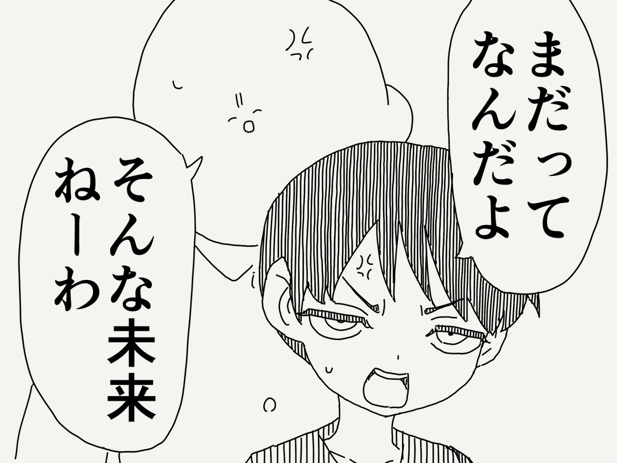 horideiyasumi's tweet photo. ある証明の絵です。 https://t.co/mli9ZSUAKh