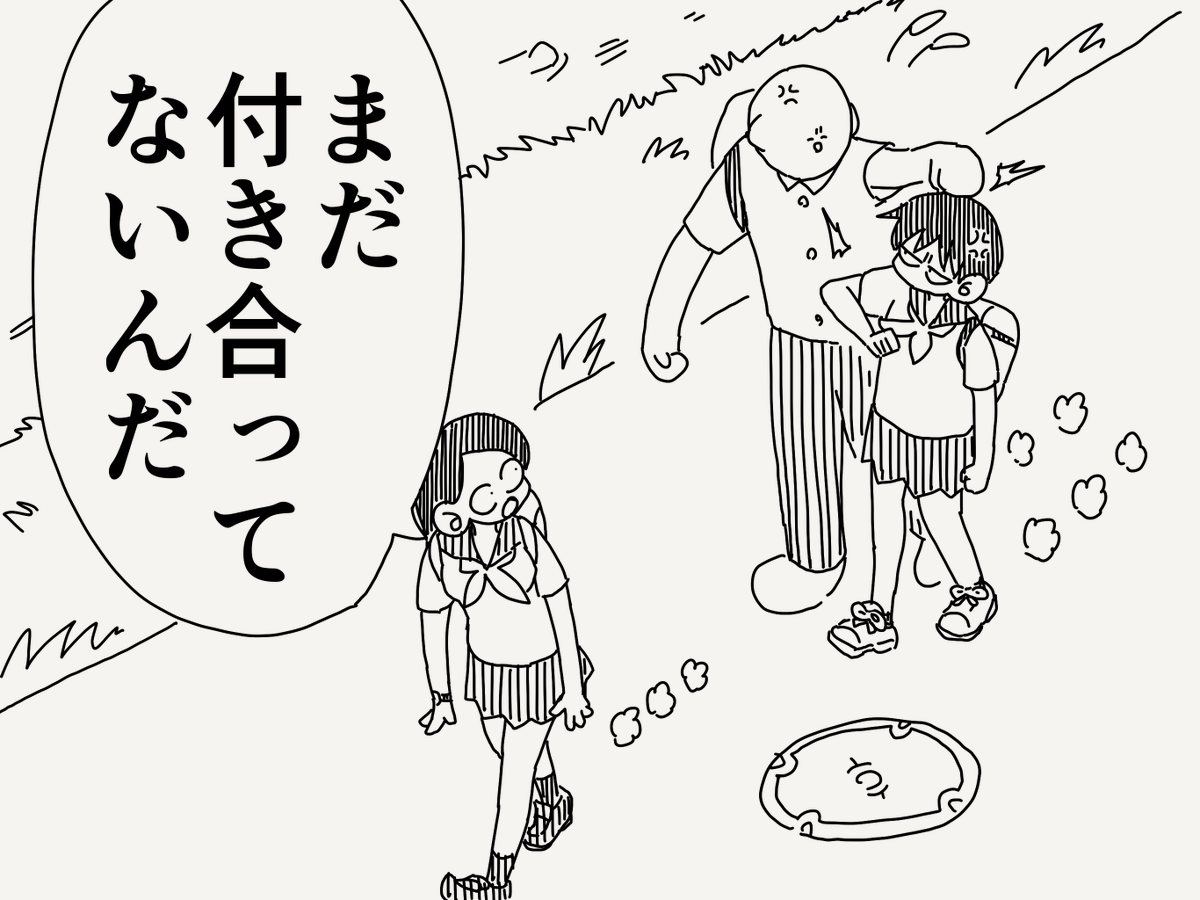 horideiyasumi's tweet photo. ある証明の絵です。 https://t.co/mli9ZSUAKh