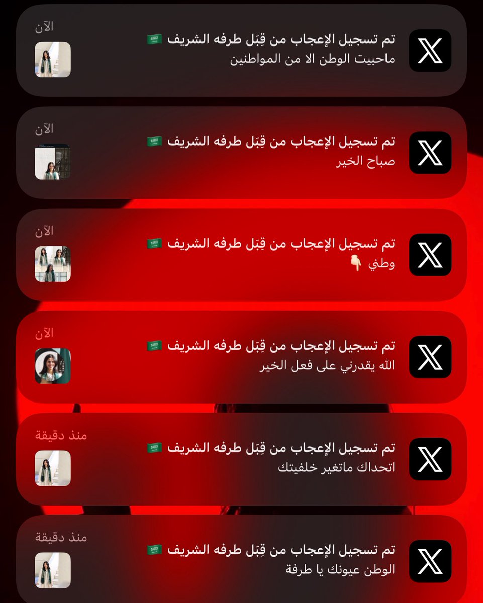 zhro25t's tweet photo. ازعجيني كليوم https://t.co/AnXA9AExLd