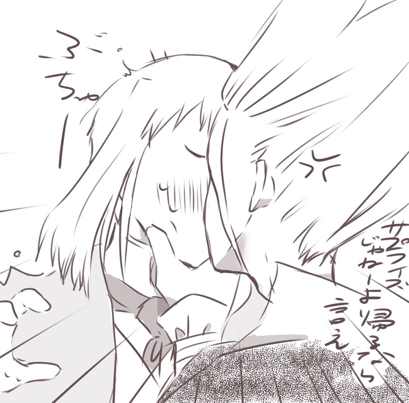 rairasizuki's tweet photo. 千ゲ、、、一生いちゃついてくれ、、、頼む、、、 https://t.co/m8jwJtwVAN