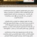 Photo by كلية اللغات والترجمة (@languages_tr)