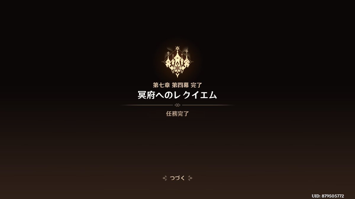 minihantya_han's tweet photo. 久々に初日にストーリーやった
道化かっこよすぎる
これからどうなってまうんや　＃原神 https://t.co/3bJzLWm5lz