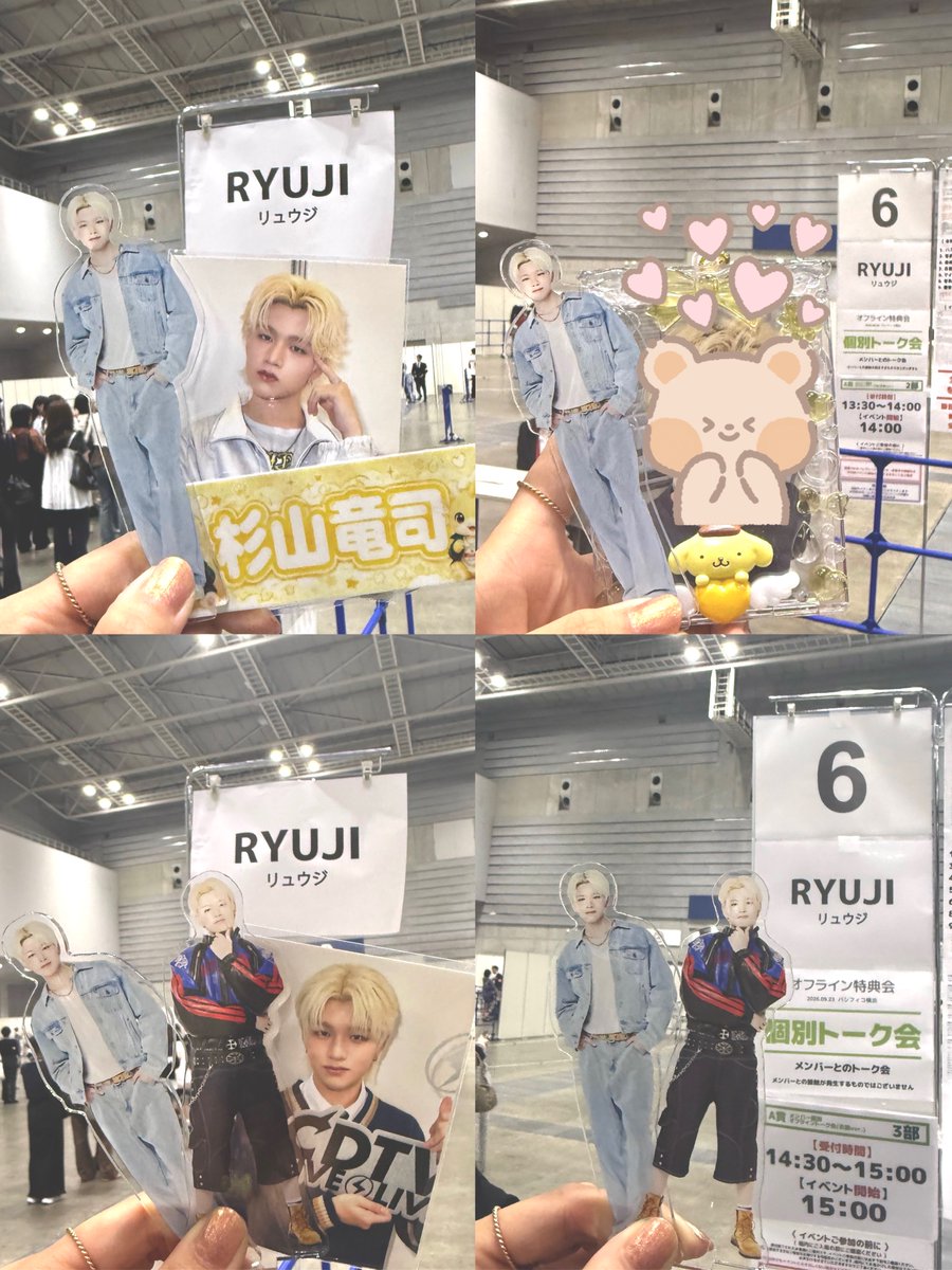 rsrc__3's tweet photo. 顔うちわとタイマー使って練習するのも色落ち防止シャンプー使うのも毎日天気予報見るのも全部全部楽しかった。ありがとう🫧
最後はみんなのレポをツマミに酒を飲みました最高ないちにち。だいしき🐲💛
#RYUJI #りゅじトーク 
#KO1KEYZオフライントーク会
#KO1KEYZ_1ST_OFFLINE_TALK_関東 https://t.co/n821dseLHd