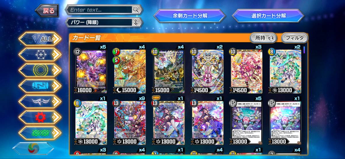 forevermigatte's tweet photo. ダピコ2枚目きた https://t.co/VWepFqRH2y
