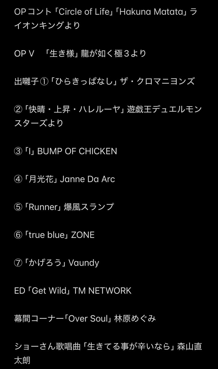 tnk_07l0_l77's tweet photo. 毎年恒例の出囃子本気部です❣️
これで多分全部だと思うなー、でも記憶飛び飛びだから抜けあったらすみません😭😭ぜひその際は教え��ください😭😭みんなも聞いてみてねー🎶 

#国数社理社理かき氷 #フースーヤNGK #フースーヤ https://t.co/9oAbCsZWdS