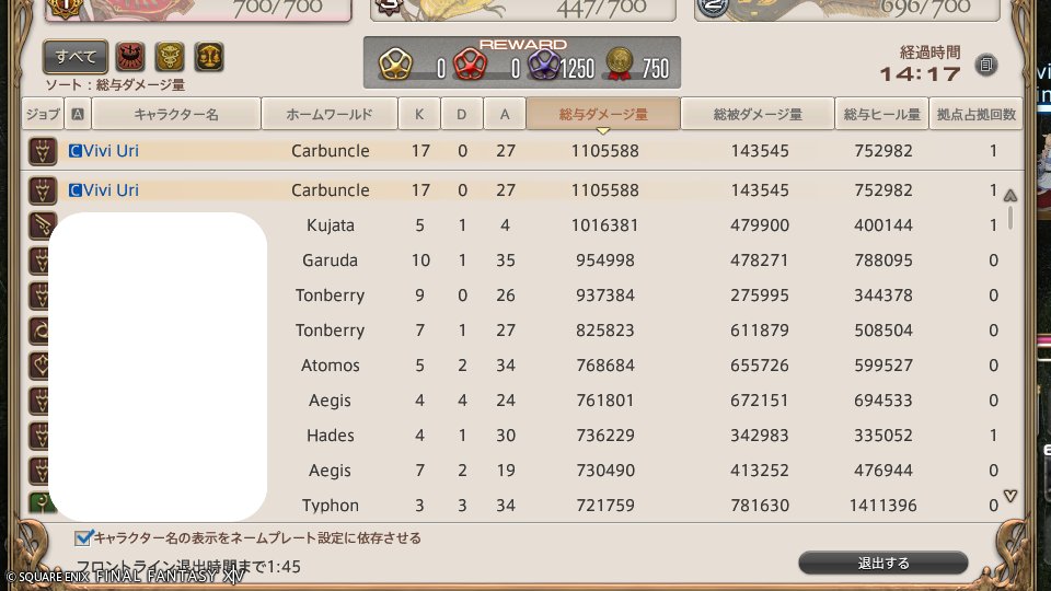alstroemeria_v's tweet photo. 1位狙わない3位に足引っ張られまくって今日0勝

この中にリスキル叩いてるやつがいるって考えたら最高におもろい https://t.co/wczBzEnOIO