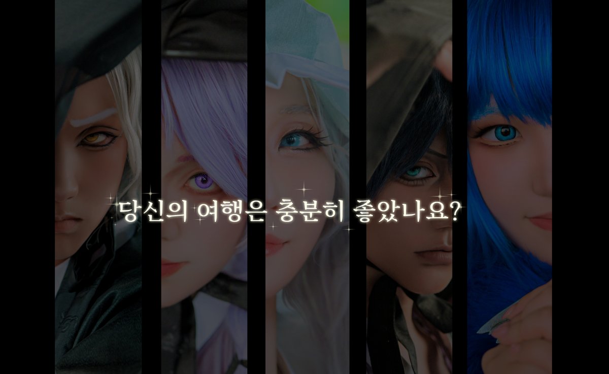 rahh_arah's tweet photo. 2026.07.04
FINAL FANTASY XIV
고대인 한복 ver.
pre.

Emet-Selch @Roarine_ 
Hythlodaeus @cos_w_be 
Venat @rahh_arah
Hermes @dangun_02 
Meteion @onsil_in_cos 

📸 : by. @sandshoe1221

#FF14 #ffxivcosplay #cosplay https://t.co/aELEBwuINh