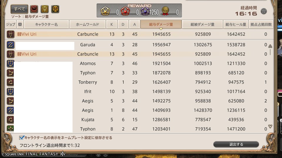 alstroemeria_v's tweet photo. 1位狙わない3位に足引っ張られまくって今日0勝

この中にリスキル叩いてるやつがいるって考えたら最高におもろい https://t.co/wczBzEnOIO