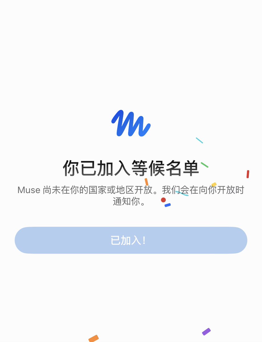 santaizi_James's tweet photo. 注册了 用不了！ https://t.co/DpNyerUddw
