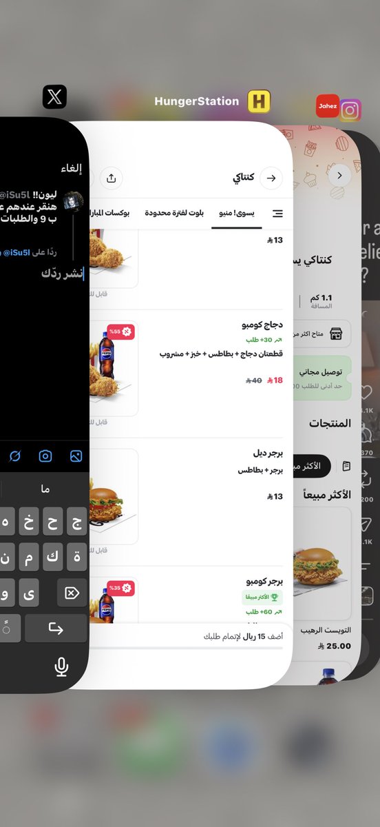 Bashbosha154's tweet photo. @iSu5l وييننننننننه 🤯🤯🤯 https://t.co/pIJJ6jfZUe