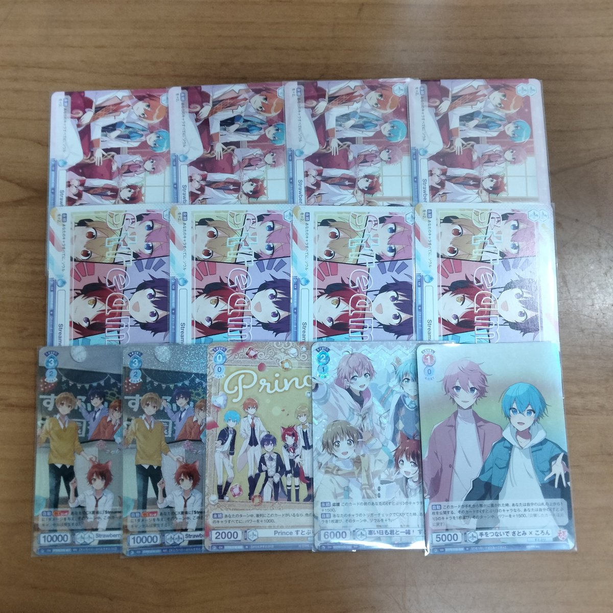 actrlnks's tweet photo. ↑

#すとぷりグッズ買取
#すとぷりグッズ譲渡

譲:画像のもの
求:Pay×2

10/枚でのお譲り
纏めての場合多少の値下げ可能

検索用
ヴァイス ヴァイスシュヴァルツ https://t.co/8xvVSFhmbZ
