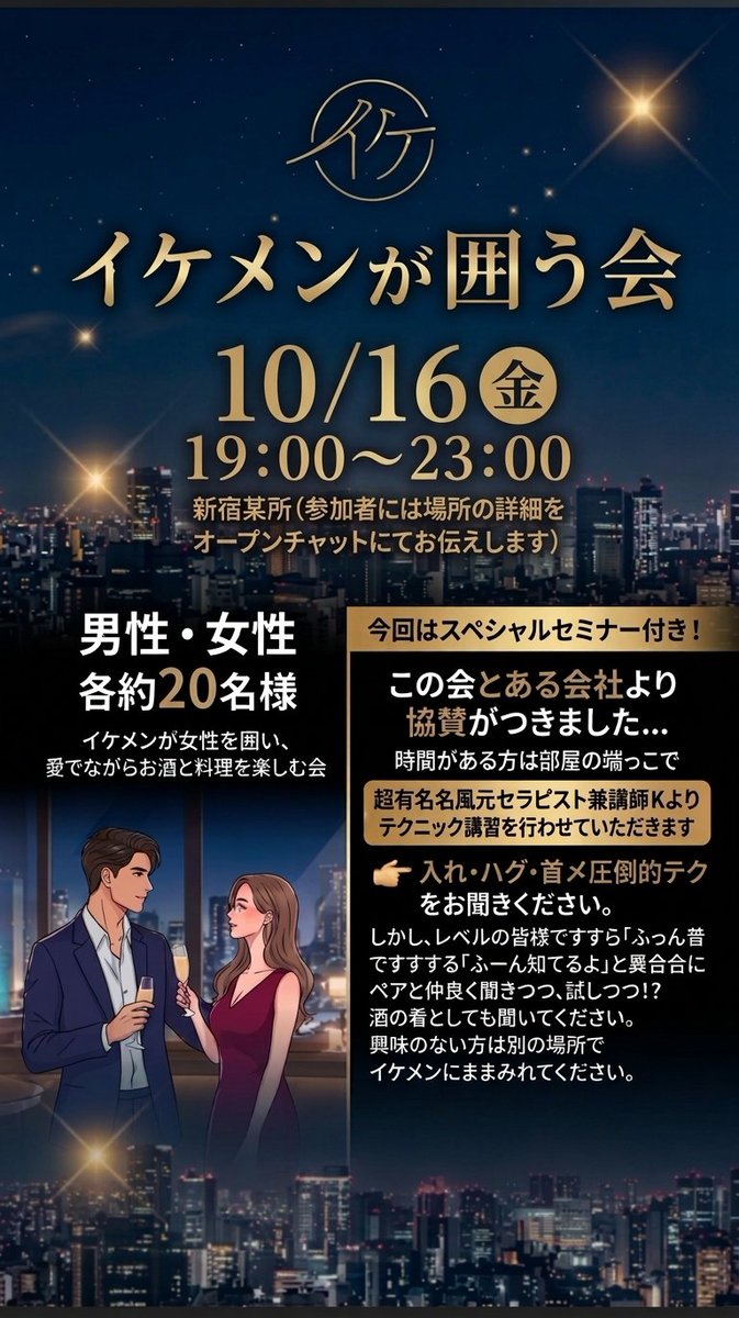 kaohasaiteigen's tweet photo. AIが言うこと聞かないのでガタガタですがニュアンス汲み取って欲しいです。

今回10月の会のテーマは学びと成長
マッチングした相手と一緒に聞いてね。
学んだことは今後活かそうね。 https://t.co/puxOzUoBdy