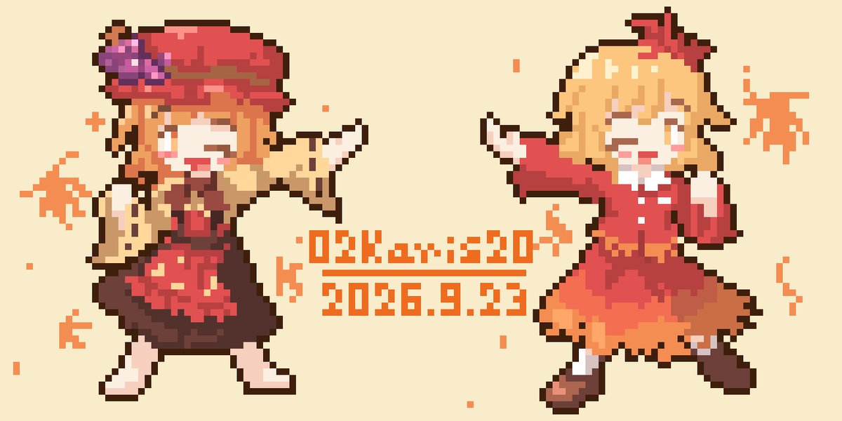 02charaice20's tweet photo. 秋 https://t.co/neuIkDpxnc