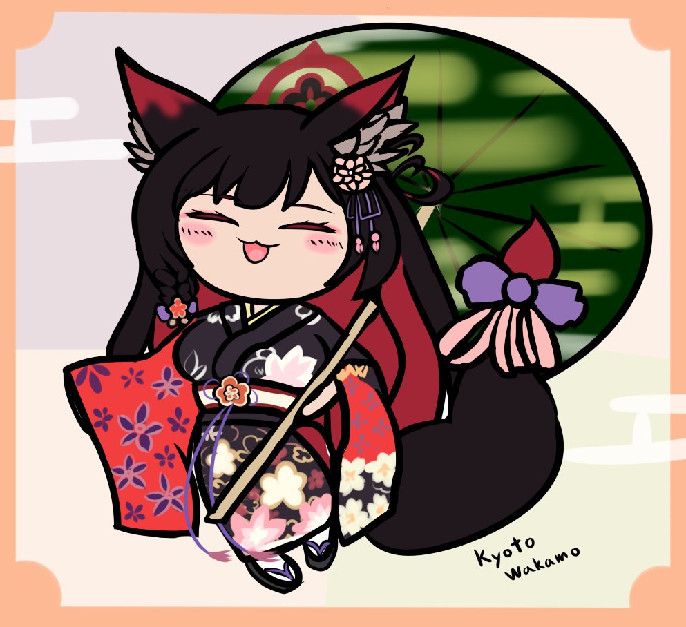 oboro_day's tweet photo. 京都ワカモ好き… https://t.co/na2DsGC4Em