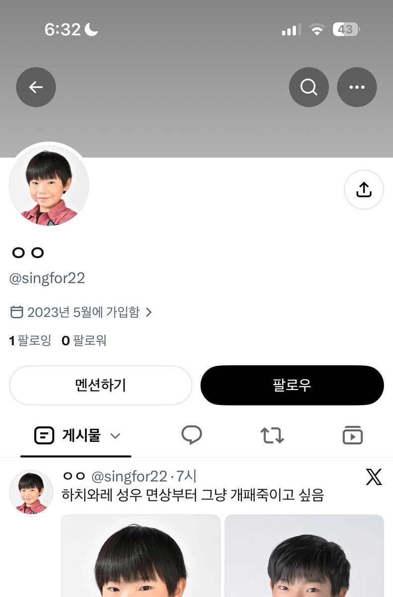 fifofofofofq's tweet photo. 사춘기 남자애 목소리 거북한거 공감가고 연기력도 사람에 따라 지적나올만하다 생각중인데… 본인들 불호의견 알아달라며 팬 퍼블트 주접까지 찾아가 악플달면 팬들이 쉴드친답시고 개판이 안나겠음? 심지어 지금 팬한테 답글다는 이런 계정도 봤는데 팬으로써 쉴드치는게 병신인거라고? https://t.co/mTQFnqG8oh