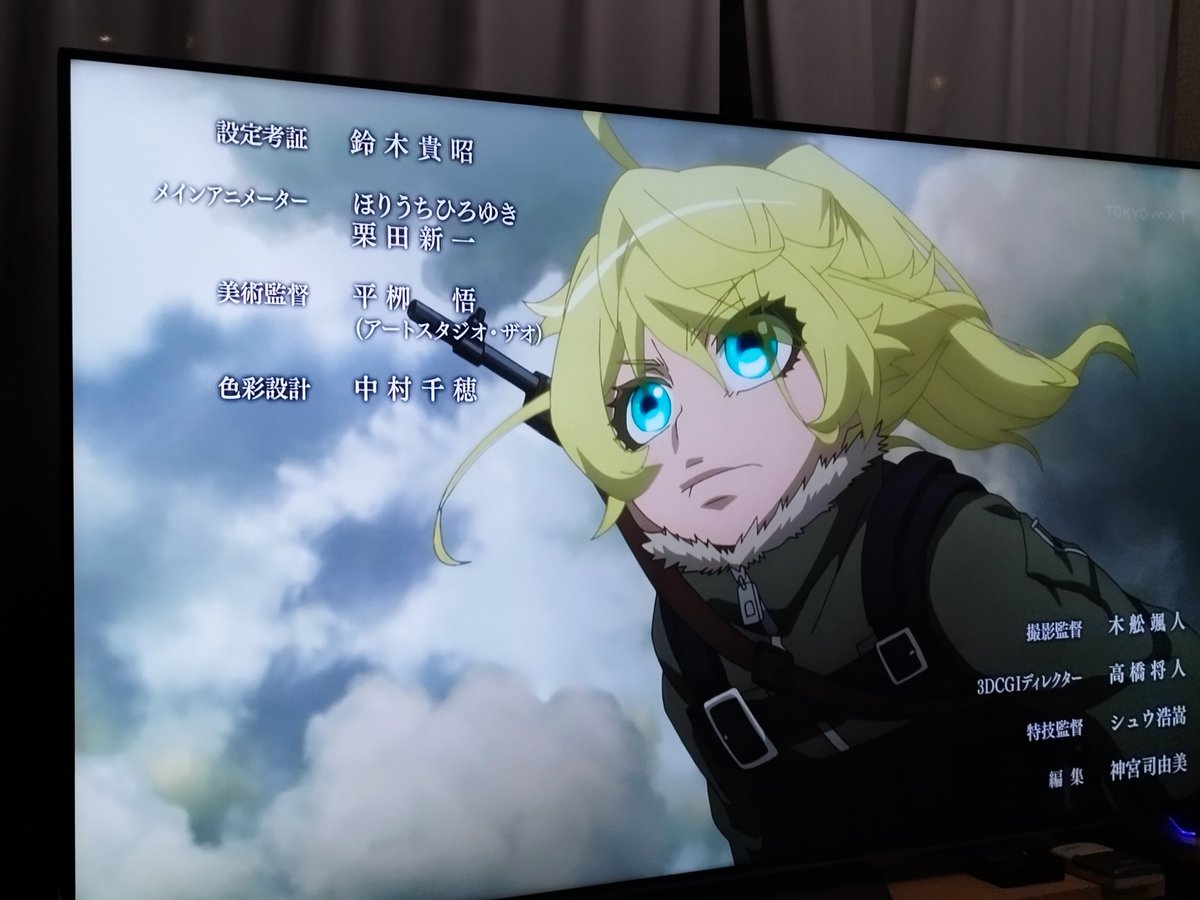 幼女戦記 第12話 ツイート画像 1